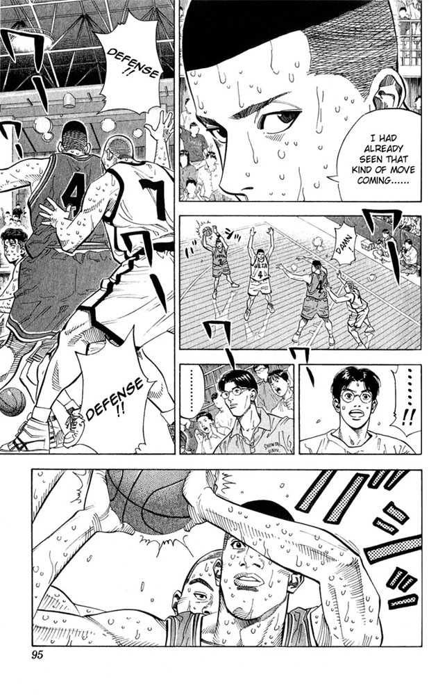 Slam Dunk Chapter 238 8